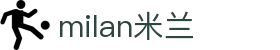 米兰·(milan)中国官方网站